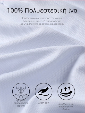 Αθλητικά σορτς, χαλαρή γραμμή, 100% πολυεστέρας, ύφασμα από ανάμικτες χημικές ίνες, καλοκαίρι