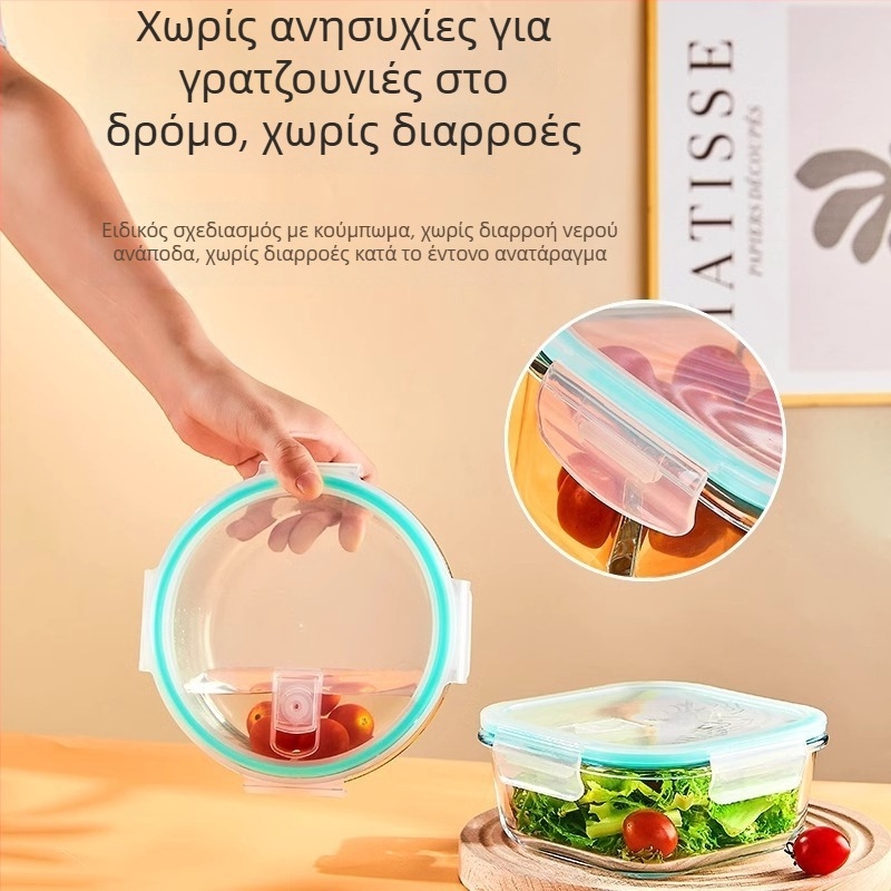 Γυάλινο δοχείο για μεσημεριανό, στρογγυλό σχήμα, υψηλό βορσοσιλυτικό γυαλί, χωρητικότητα 1–2 L, κατάλληλο για φούρνο μικροκυμάτων