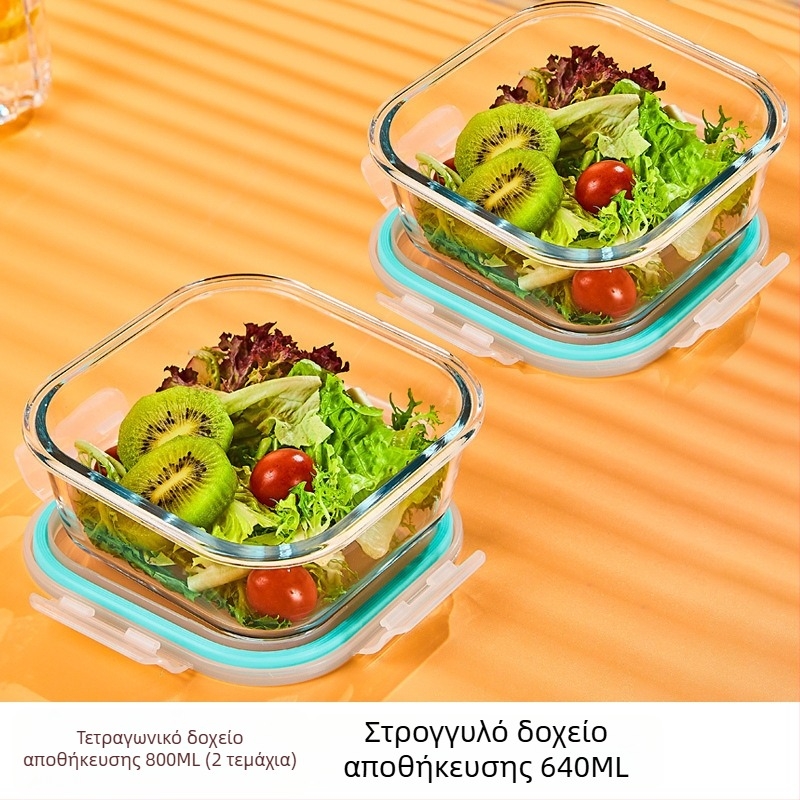 Γυάλινο δοχείο για μεσημεριανό, στρογγυλό σχήμα, υψηλό βορσοσιλυτικό γυαλί, χωρητικότητα 1–2 L, κατάλληλο για φούρνο μικροκυμάτων