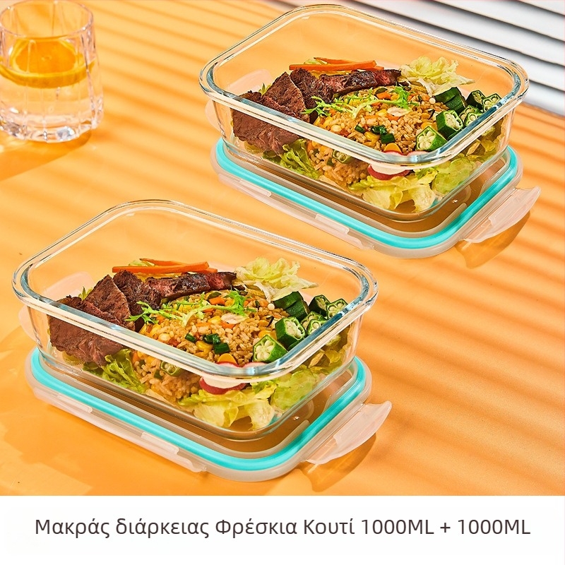 Γυάλινο δοχείο για μεσημεριανό, στρογγυλό σχήμα, υψηλό βορσοσιλυτικό γυαλί, χωρητικότητα 1–2 L, κατάλληλο για φούρνο μικροκυμάτων