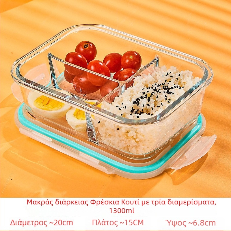 Γυάλινο δοχείο για μεσημεριανό, στρογγυλό σχήμα, υψηλό βορσοσιλυτικό γυαλί, χωρητικότητα 1–2 L, κατάλληλο για φούρνο μικροκυμάτων