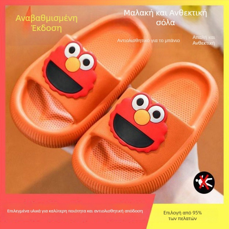 Παιδικές καλοκαιρινές παντόφλες με διχτυωτό πάνω μέρος, σχέδιο καρτούν, PVC άνω μέρος και σόλα, αντιολισθητικές