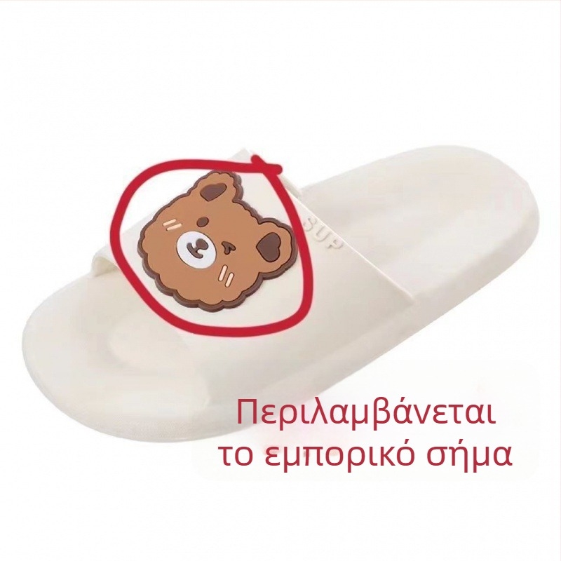 Παιδικές καλοκαιρινές παντόφλες με διχτυωτό πάνω μέρος, σχέδιο καρτούν, PVC άνω μέρος και σόλα, αντιολισθητικές