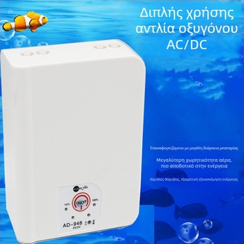 Spirit Companion αντλία οξυγόνου για ενυδρείο – ultra-quiet, φορητή, USB επαναφορτιζόμενη, DC τροφοδοσία, διπλής χρήσης