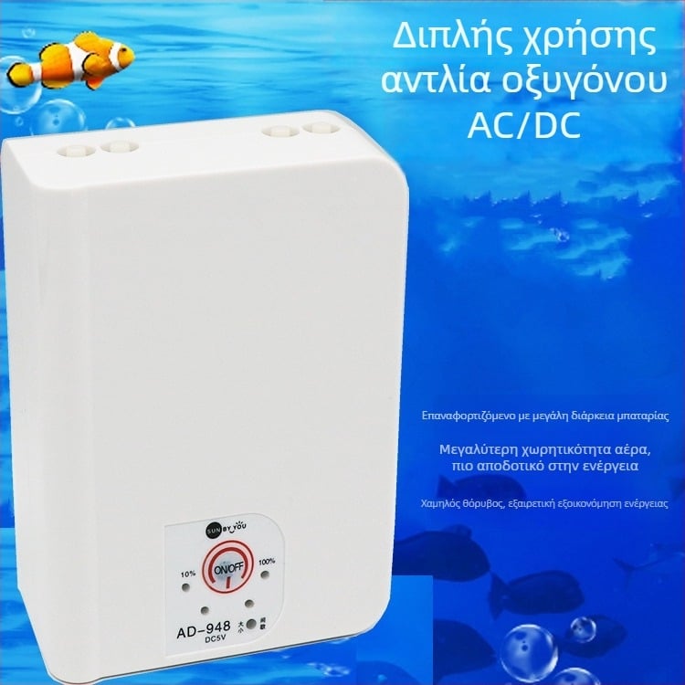 Spirit Companion αντλία οξυγόνου για ενυδρείο – ultra-quiet, φορητή, USB επαναφορτιζόμενη, DC τροφοδοσία, διπλής χρήσης