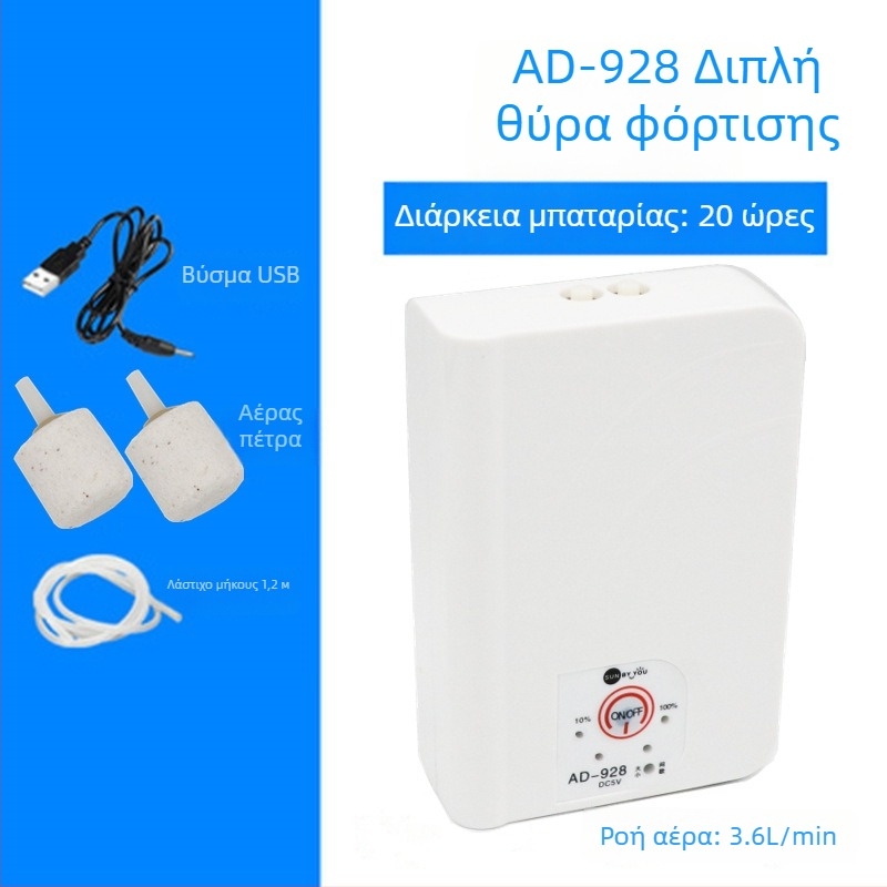 Spirit Companion αντλία οξυγόνου για ενυδρείο – ultra-quiet, φορητή, USB επαναφορτιζόμενη, DC τροφοδοσία, διπλής χρήσης