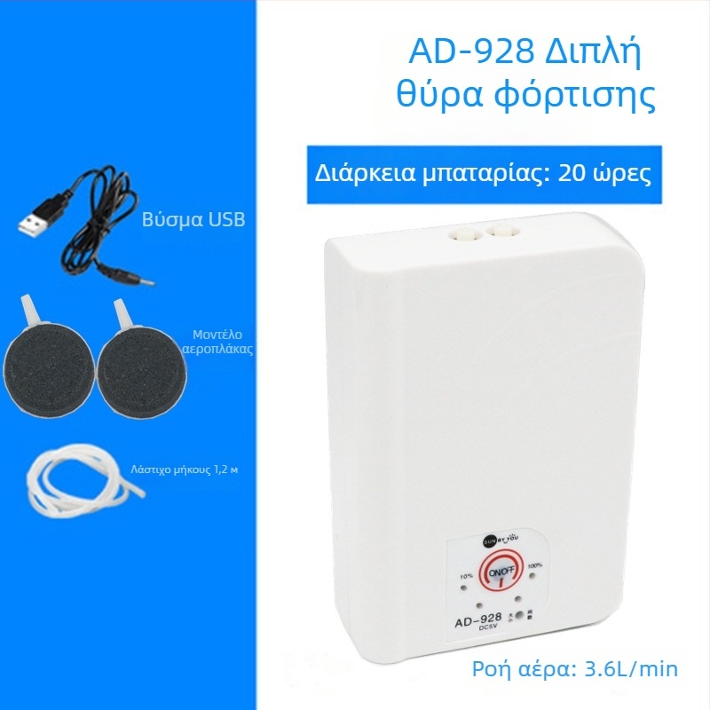 Spirit Companion αντλία οξυγόνου για ενυδρείο – ultra-quiet, φορητή, USB επαναφορτιζόμενη, DC τροφοδοσία, διπλής χρήσης