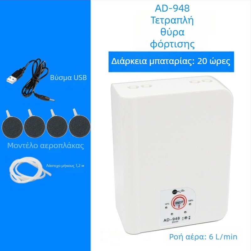 Spirit Companion αντλία οξυγόνου για ενυδρείο – ultra-quiet, φορητή, USB επαναφορτιζόμενη, DC τροφοδοσία, διπλής χρήσης