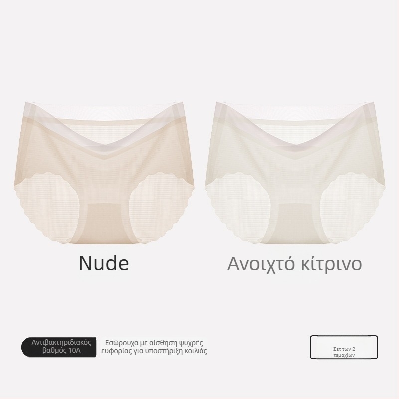 Εγκυμοσύνης βαμβακερά εσώρουχα, με ψηλή μέση για στήριξη της κοιλιάς, επένδυση από βαμβάκι, πλέξη 40s, αναπνεόμενα