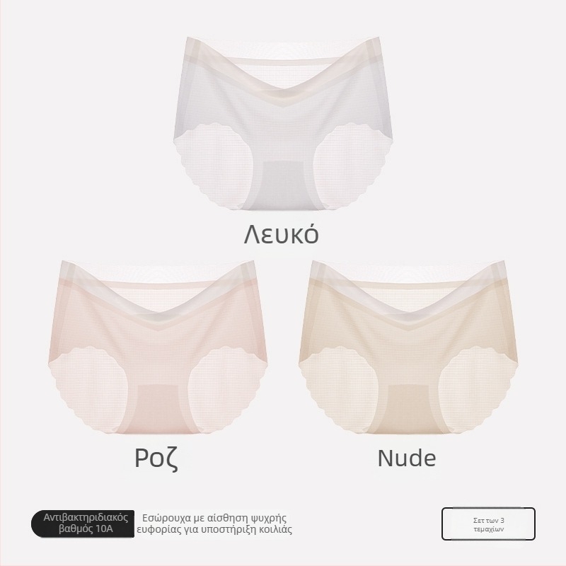 Εγκυμοσύνης βαμβακερά εσώρουχα, με ψηλή μέση για στήριξη της κοιλιάς, επένδυση από βαμβάκι, πλέξη 40s, αναπνεόμενα