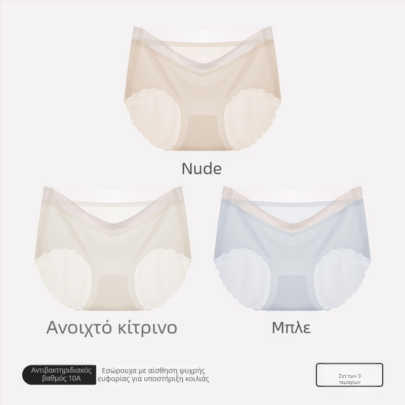 Εγκυμοσύνης βαμβακερά εσώρουχα, με ψηλή μέση για στήριξη της κοιλιάς, επένδυση από βαμβάκι, πλέξη 40s, αναπνεόμενα