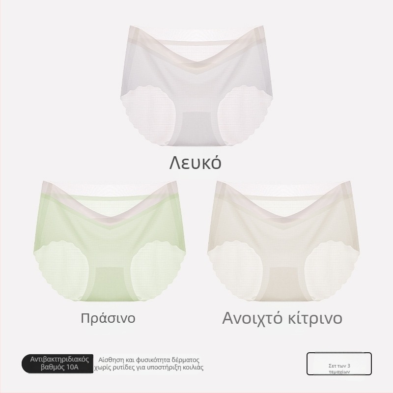 Εγκυμοσύνης βαμβακερά εσώρουχα, με ψηλή μέση για στήριξη της κοιλιάς, επένδυση από βαμβάκι, πλέξη 40s, αναπνεόμενα