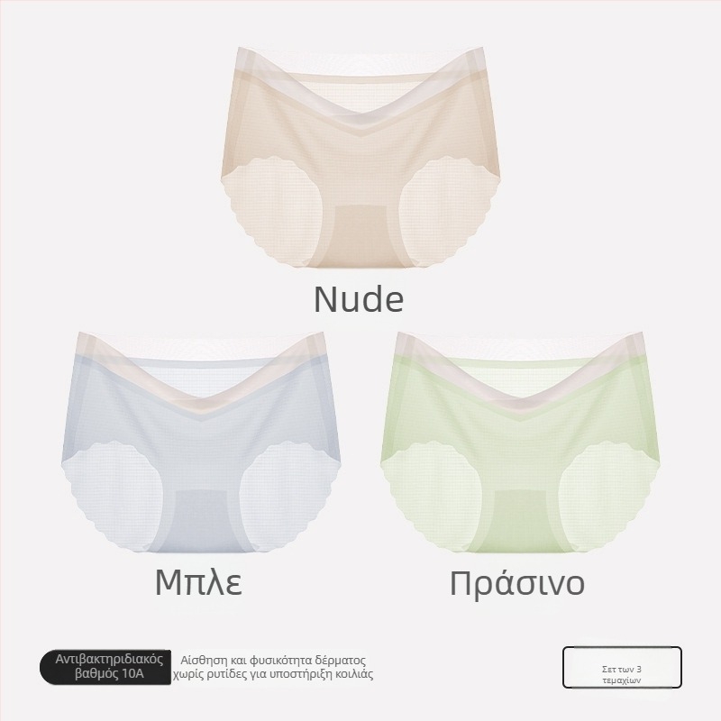 Εγκυμοσύνης βαμβακερά εσώρουχα, με ψηλή μέση για στήριξη της κοιλιάς, επένδυση από βαμβάκι, πλέξη 40s, αναπνεόμενα