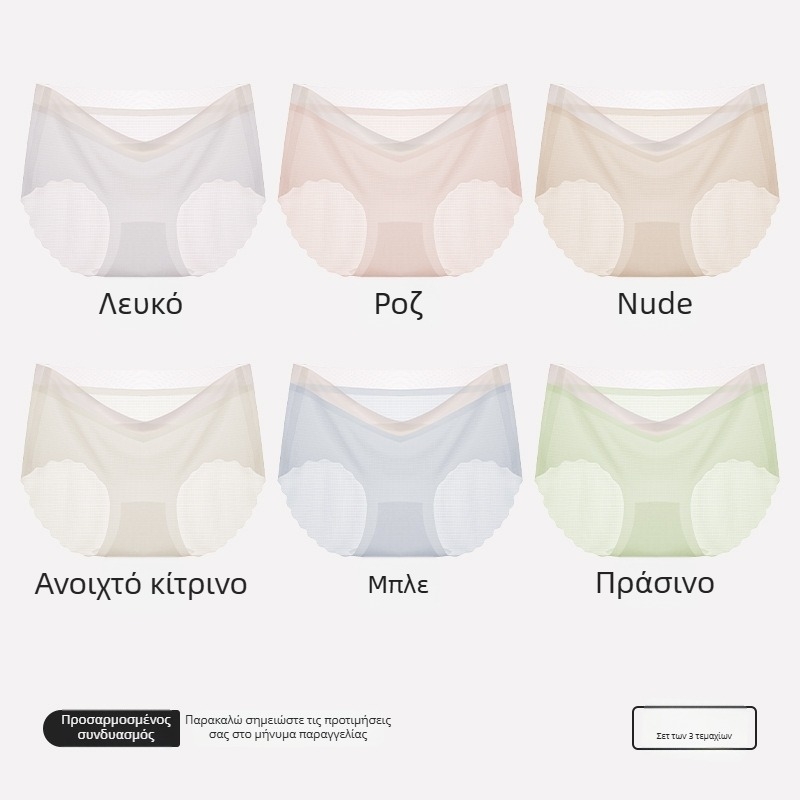 Εγκυμοσύνης βαμβακερά εσώρουχα, με ψηλή μέση για στήριξη της κοιλιάς, επένδυση από βαμβάκι, πλέξη 40s, αναπνεόμενα