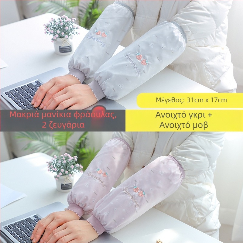 Ποδιά με μανίκια, Κορεάτικο μοντέλο, Αδιάβροχη, Ανθεκτική στους λεκέδες, Ανθεκτική για εργασία