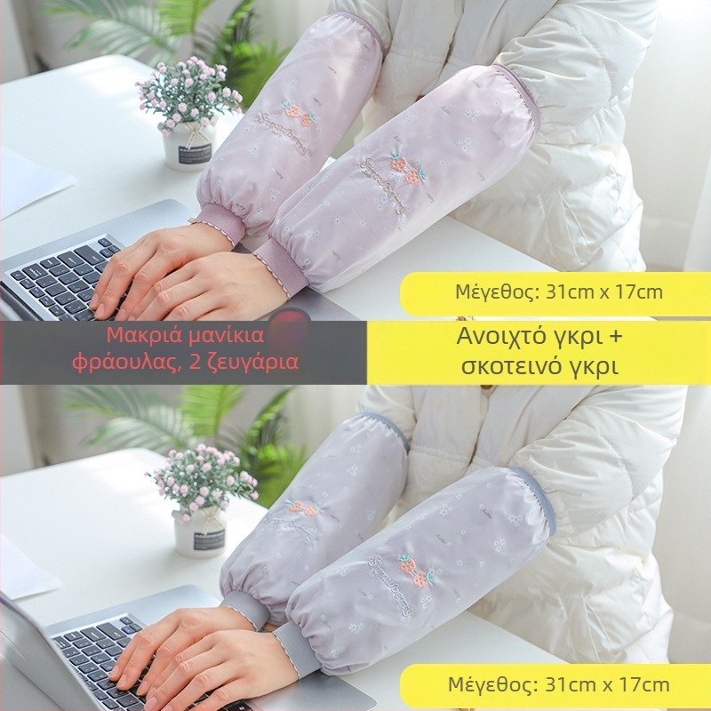 Ποδιά με μανίκια, Κορεάτικο μοντέλο, Αδιάβροχη, Ανθεκτική στους λεκέδες, Ανθεκτική για εργασία