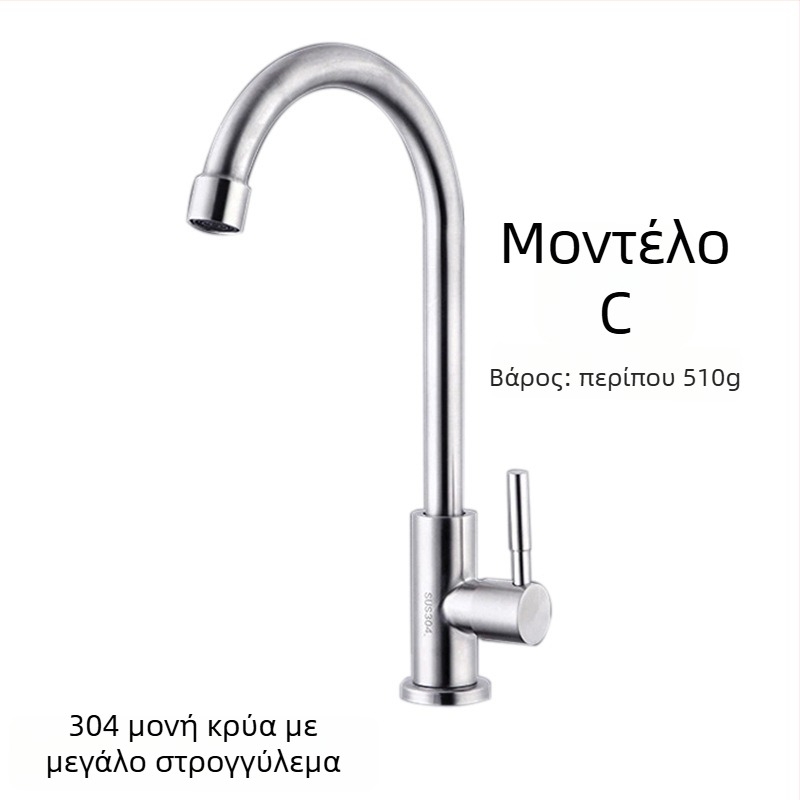 Βρύση νεροχύτη κουζίνας, τοίχου, χαλκός, μόνο κρύο, μοντέρνος μινιμαλισμός, βαλβίνα από ολόχαλκο, χειροκίνητος έλεγχος, ενιαίος αρθρωτός σχεδιασμός