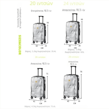 Βαλίτσα Jupiter Fly: 20-ίντσες χειραποσκευή και 24-ίντσες ταξιδιωτική βαλίτσα, περίβλημα PC, κλειδαριά TSA συνδυασμού, τροχοί περιστρεφόμενοι 360°, αδιάβροχη, επένδυση πολυεστέρα, για επαγγελματικά ταξίδια