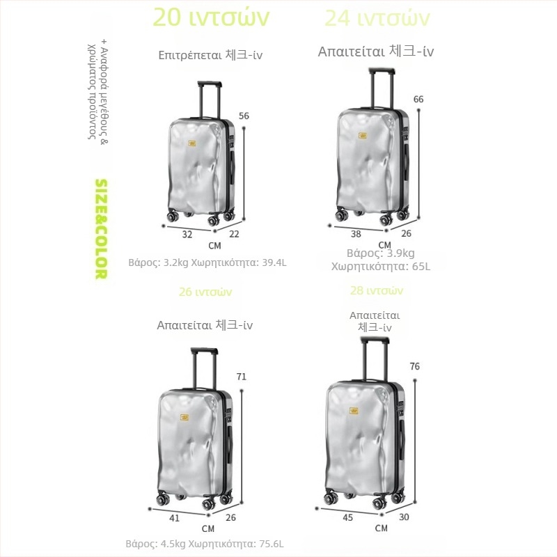 Βαλίτσα Jupiter Fly: 20-ίντσες χειραποσκευή και 24-ίντσες ταξιδιωτική βαλίτσα, περίβλημα PC, κλειδαριά TSA συνδυασμού, τροχοί περιστρεφόμενοι 360°, αδιάβροχη, επένδυση πολυεστέρα, για επαγγελματικά ταξίδια