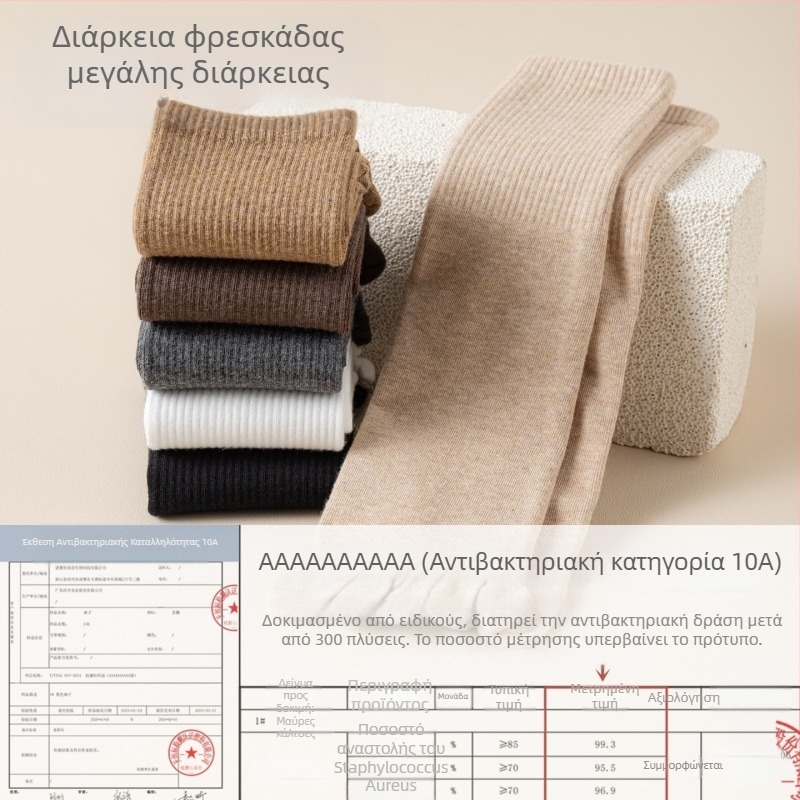 Γυναικείες κάλτσες με πέντε δάχτυλα από βαμβάκι, με διαχωρισμό δακτύλων, αντιβακτηριακές, απορροφούν τον ιδρώτα και αντιοσμητικές, 70% βαμβάκι, 25% πολυεστέρας, 5% ελαστάν