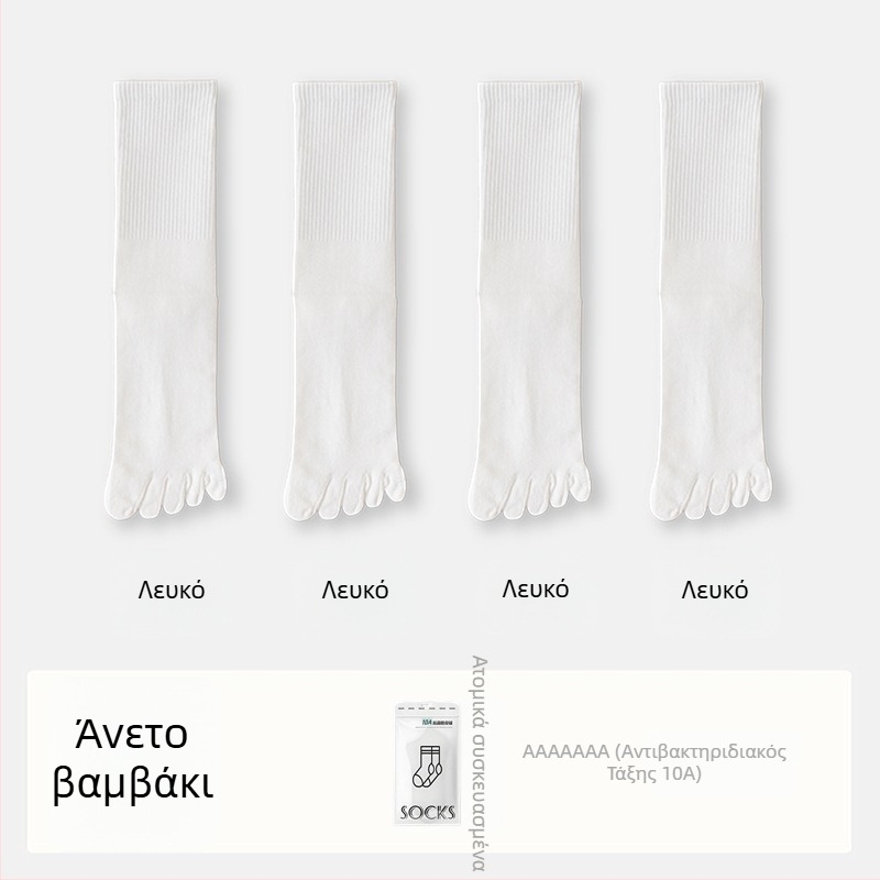 Γυναικείες κάλτσες με πέντε δάχτυλα από βαμβάκι, με διαχωρισμό δακτύλων, αντιβακτηριακές, απορροφούν τον ιδρώτα και αντιοσμητικές, 70% βαμβάκι, 25% πολυεστέρας, 5% ελαστάν