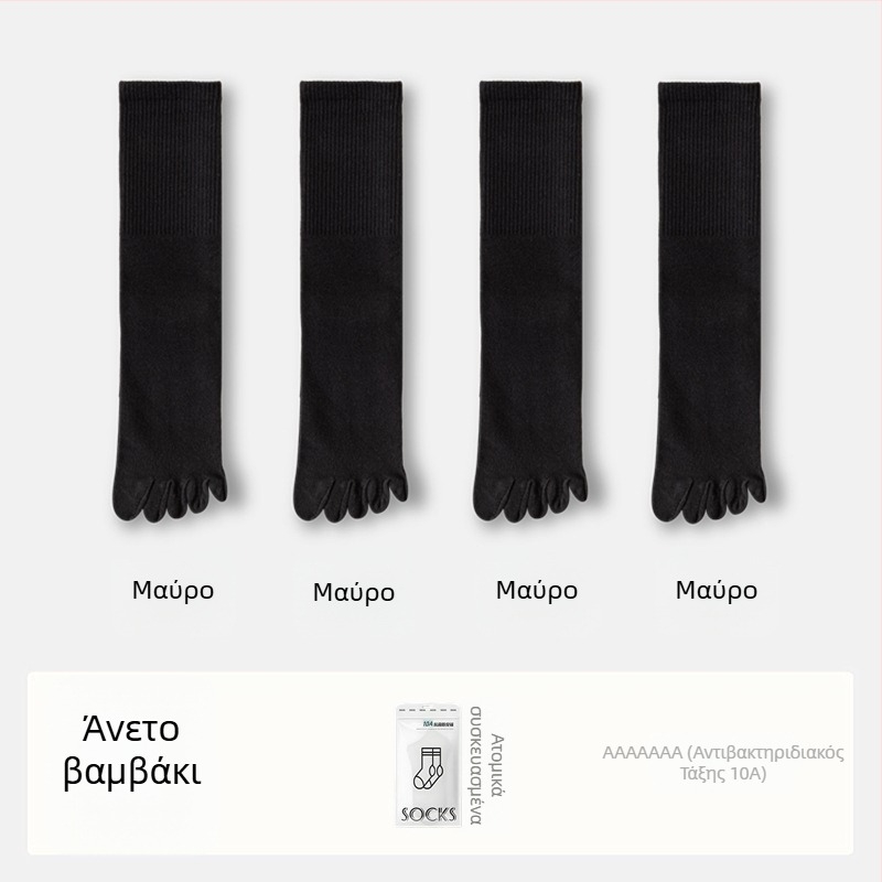 Γυναικείες κάλτσες με πέντε δάχτυλα από βαμβάκι, με διαχωρισμό δακτύλων, αντιβακτηριακές, απορροφούν τον ιδρώτα και αντιοσμητικές, 70% βαμβάκι, 25% πολυεστέρας, 5% ελαστάν