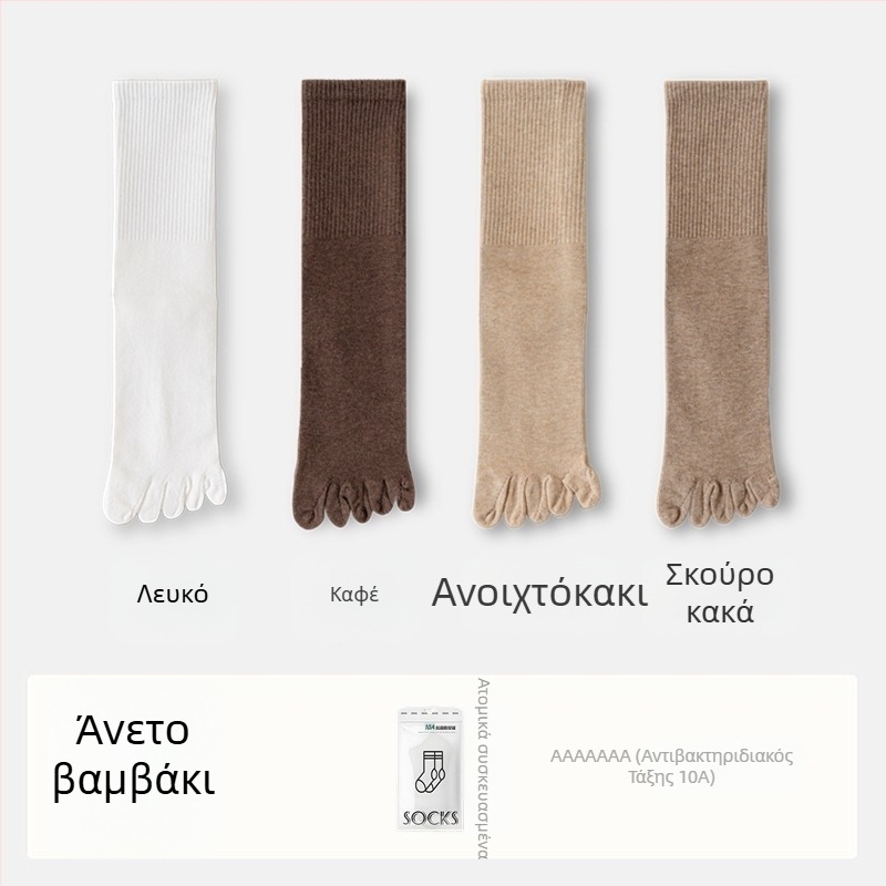 Γυναικείες κάλτσες με πέντε δάχτυλα από βαμβάκι, με διαχωρισμό δακτύλων, αντιβακτηριακές, απορροφούν τον ιδρώτα και αντιοσμητικές, 70% βαμβάκι, 25% πολυεστέρας, 5% ελαστάν
