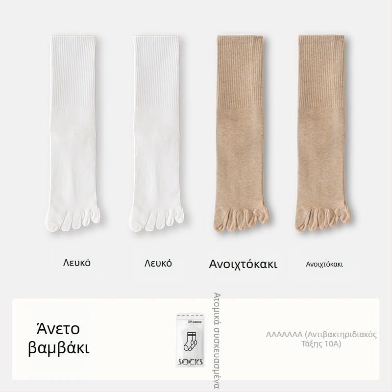 Γυναικείες κάλτσες με πέντε δάχτυλα από βαμβάκι, με διαχωρισμό δακτύλων, αντιβακτηριακές, απορροφούν τον ιδρώτα και αντιοσμητικές, 70% βαμβάκι, 25% πολυεστέρας, 5% ελαστάν