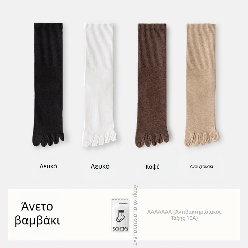 Γυναικείες κάλτσες με πέντε δάχτυλα από βαμβάκι, με διαχωρισμό δακτύλων, αντιβακτηριακές, απορροφούν τον ιδρώτα και αντιοσμητικές, 70% βαμβάκι, 25% πολυεστέρας, 5% ελαστάν