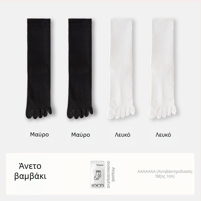 Γυναικείες κάλτσες με πέντε δάχτυλα από βαμβάκι, με διαχωρισμό δακτύλων, αντιβακτηριακές, απορροφούν τον ιδρώτα και αντιοσμητικές, 70% βαμβάκι, 25% πολυεστέρας, 5% ελαστάν