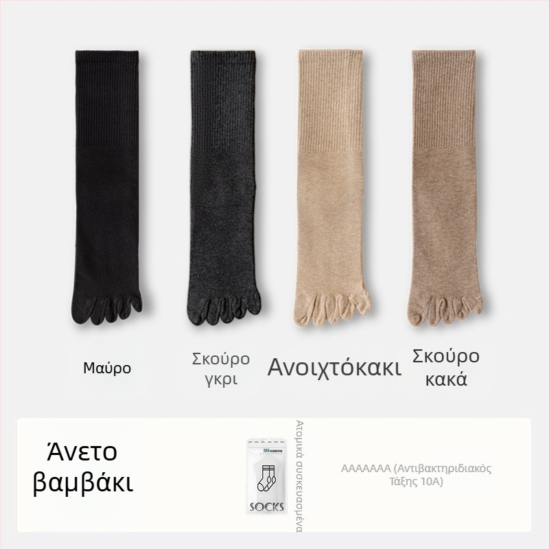 Γυναικείες κάλτσες με πέντε δάχτυλα από βαμβάκι, με διαχωρισμό δακτύλων, αντιβακτηριακές, απορροφούν τον ιδρώτα και αντιοσμητικές, 70% βαμβάκι, 25% πολυεστέρας, 5% ελαστάν