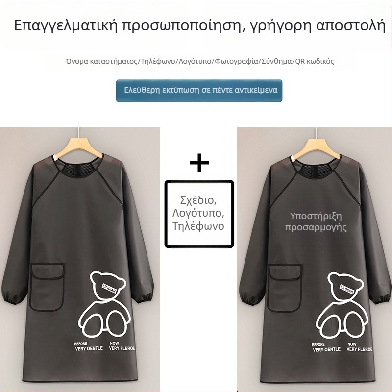 Hao Jin αδιάβροχη ποδιά με μανίκια για κουζίνα και εξυπηρέτηση τροφίμων