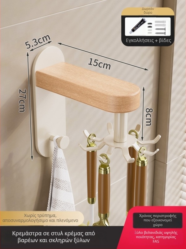 Ξύλινο ράφι κουζίνας σε κρεμ στιλ - τοίχο-μονταριστό, χωρίς διάτρηση, αποσπώμενο και πλυσιμο, πολυλειτουργική αποθήκευση για μπαχαρικά και μαχαίρια