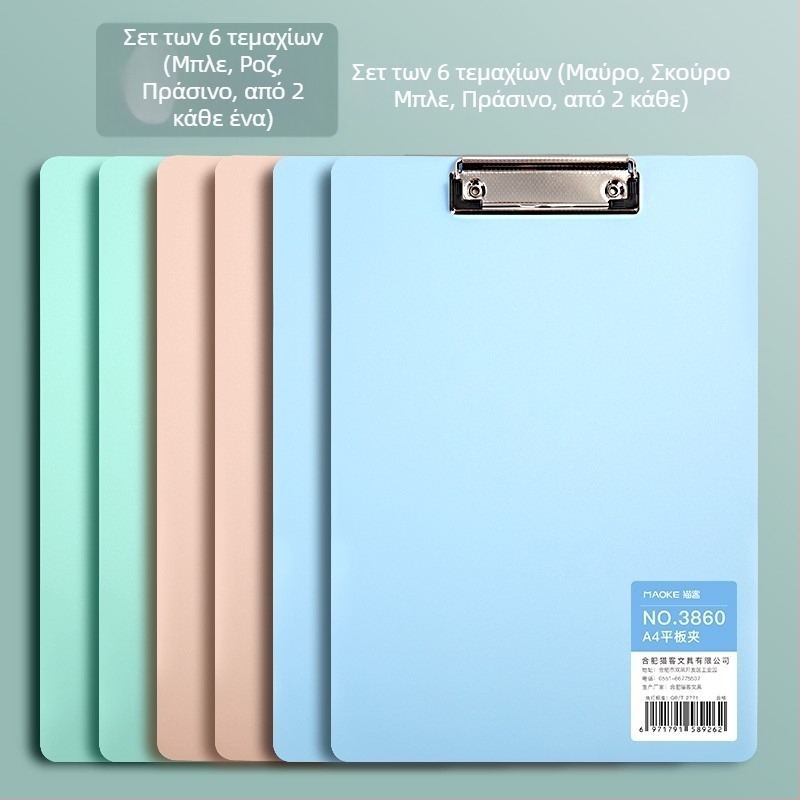A4 PVC κλιπ-πίνακας για μαθητές, μοντέλο 3860, κάθετος συγκρατητής εγγράφων