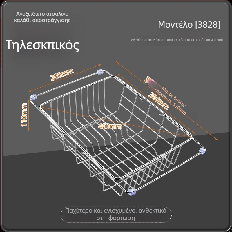 Τελεσκοπικός κάδος από ανοξείδωτο χάλυβα 201 με λαβή — αναδιπλούμενο ράφι κουζίνας για πλύσιμο λαχανικών, μοντέρνος μινιμαλιστικός σχεδιασμός