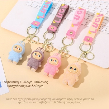 Κλειδοθήκη Καρτούν Κούκλα με Προεξέχον Δόντι, Πλαστικό, 52 γρ, Ατομικά Συσκευασμένο