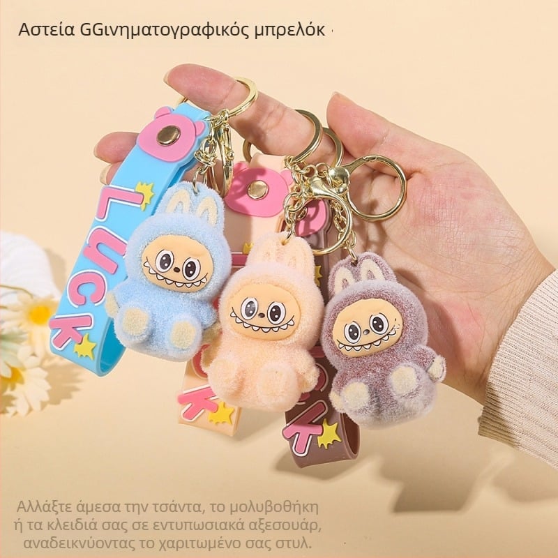 Κλειδοθήκη Καρτούν Κούκλα με Προεξέχον Δόντι, Πλαστικό, 52 γρ, Ατομικά Συσκευασμένο