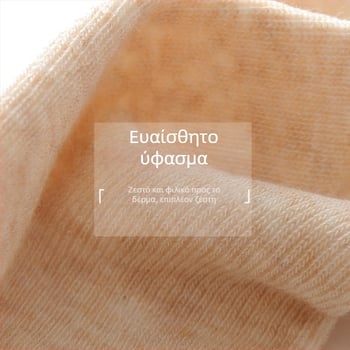 Ολόσωμα βαμβακερά καλσόν-λεγκίνς με κάθετες ρίγες, 70-80% βαμβάκι, σπάντεξ, ελαφριά συμπίεση, ανύψωση γλουτών