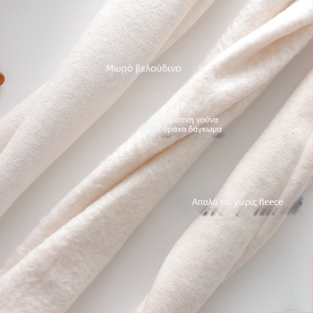 Ολόσωμα βαμβακερά καλσόν-λεγκίνς με κάθετες ρίγες, 70-80% βαμβάκι, σπάντεξ, ελαφριά συμπίεση, ανύψωση γλουτών