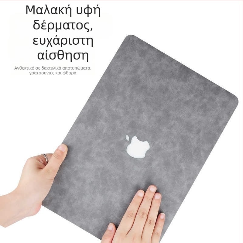 Δερμάτινο φιλμ περιβλήματος MacBook Pro για Pro 13/Pro 14 — πολύχρωμο αυτοκόλλητο σώματος