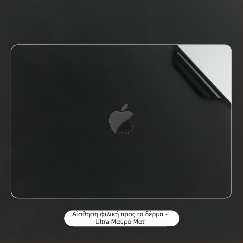 Δερμάτινο φιλμ περιβλήματος MacBook Pro για Pro 13/Pro 14 — πολύχρωμο αυτοκόλλητο σώματος