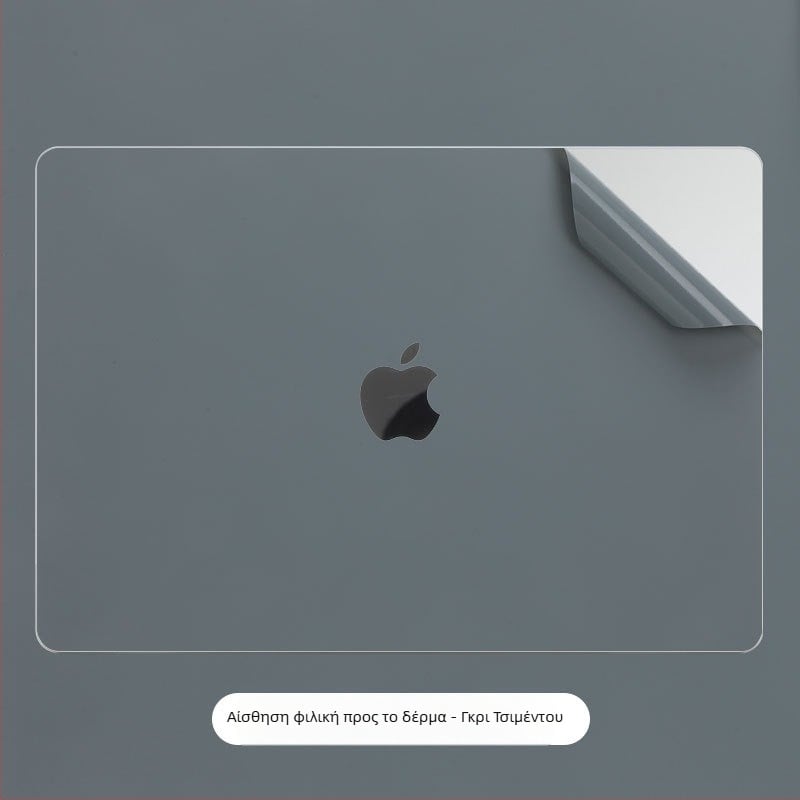 Δερμάτινο φιλμ περιβλήματος MacBook Pro για Pro 13/Pro 14 — πολύχρωμο αυτοκόλλητο σώματος
