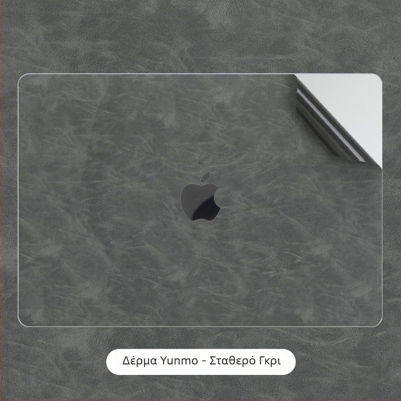 Δερμάτινο φιλμ περιβλήματος MacBook Pro για Pro 13/Pro 14 — πολύχρωμο αυτοκόλλητο σώματος