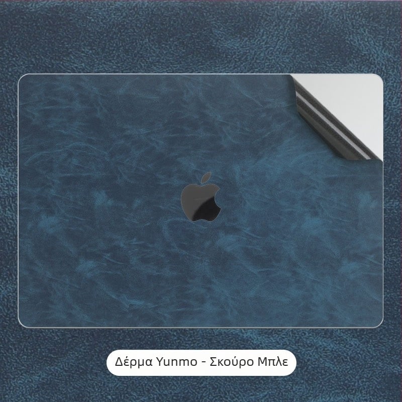 Δερμάτινο φιλμ περιβλήματος MacBook Pro για Pro 13/Pro 14 — πολύχρωμο αυτοκόλλητο σώματος