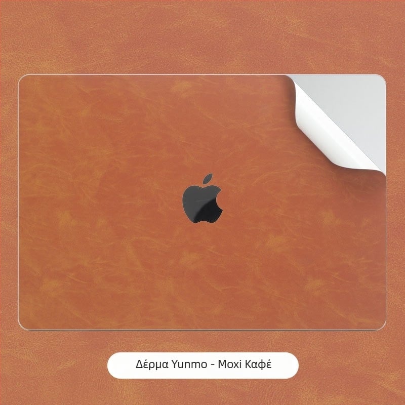 Δερμάτινο φιλμ περιβλήματος MacBook Pro για Pro 13/Pro 14 — πολύχρωμο αυτοκόλλητο σώματος