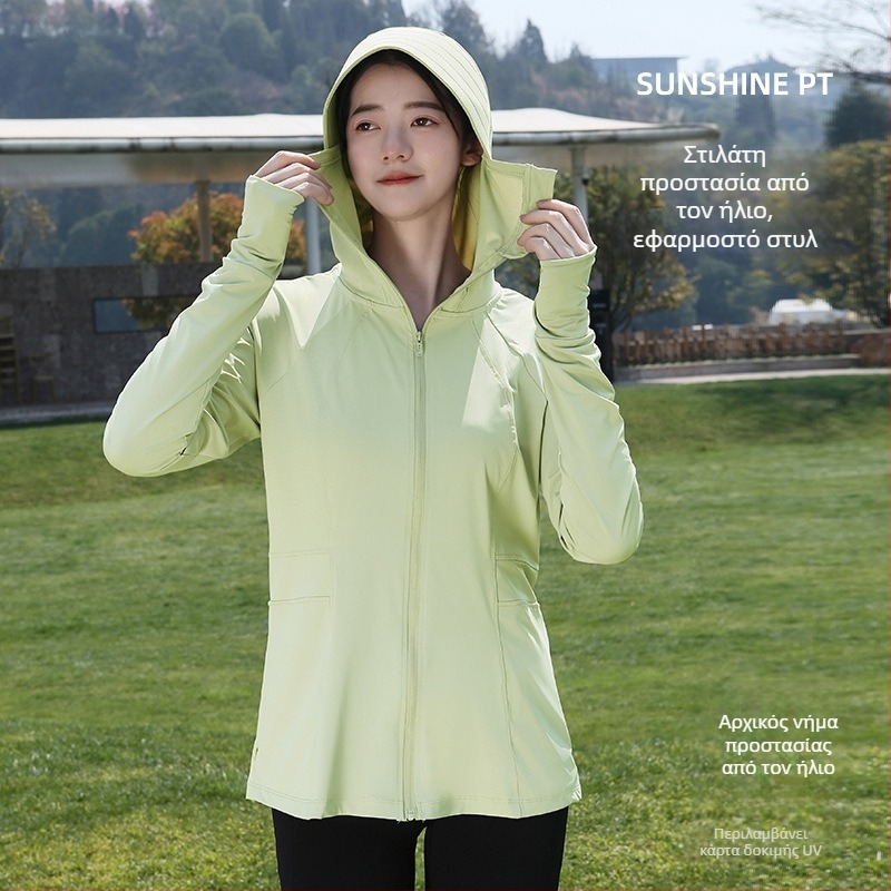 Γυναικεία καλοκαιρινή ζακέτα προστασίας από τον ήλιο, διαπνέουσα και ελαφριά, με κουκούλα, UPF50+, πολυεστέρας