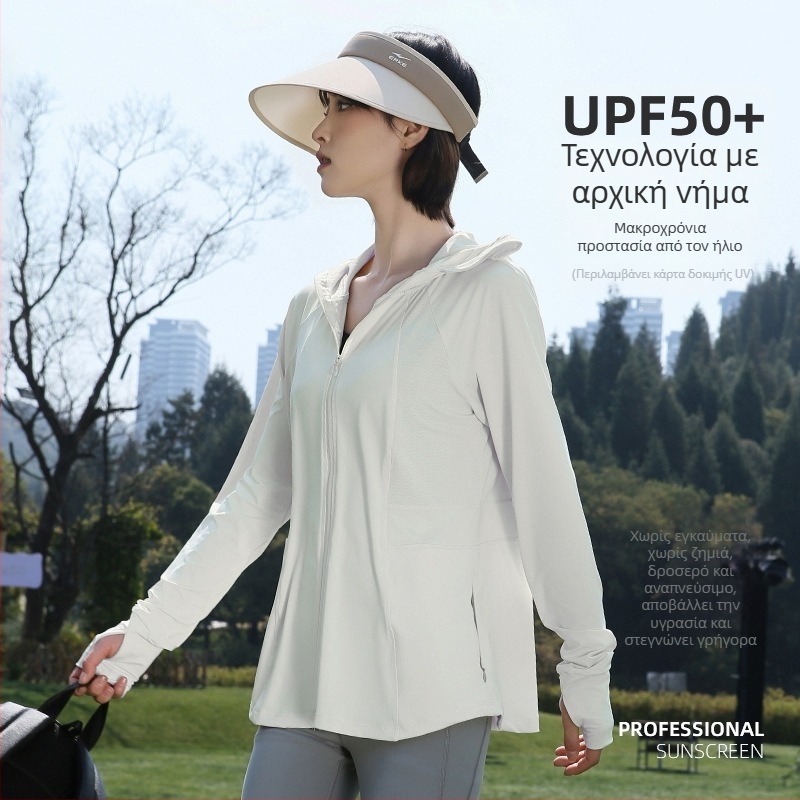 Γυναικεία καλοκαιρινή ζακέτα προστασίας από τον ήλιο, διαπνέουσα και ελαφριά, με κουκούλα, UPF50+, πολυεστέρας