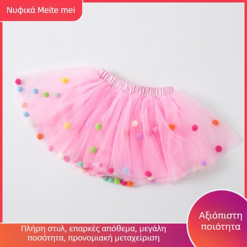 Παιδική κοντή φούστα tutu από δίχτυ με φούντες, σε στυλ πριγκίπισσας