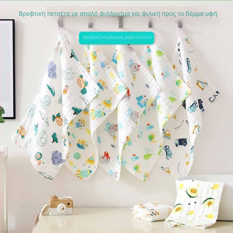 Παιδική βαμβακερή τετράγωνη πετσέτα Bamboo Blue, αριθμοί 1744/1745/1746, 40-count, βάρος κάτω από 50 g