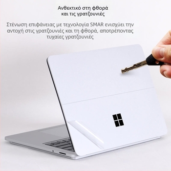Surface Laptop Studio2 προστατευτικό φιλμ περιβάλματος, PVC υλικό, ειδικό φιλμ, για Microsoft Notebook